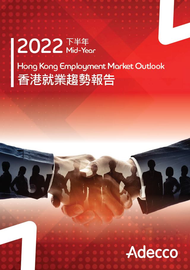 Adecco Hong Kong 2022 Mid Year Salary Guide Adecco HK